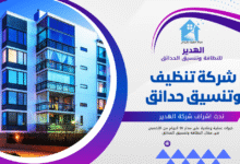 مسودة تلقائية