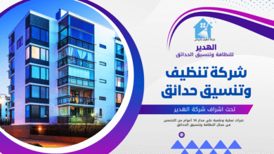 مسودة تلقائية